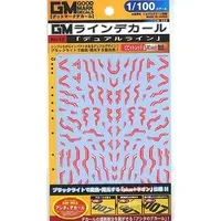 1/100 Scale Model Kit - GM Decals