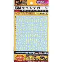 1/144 Scale Model Kit - GM Decals