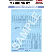Decals - HobbyJAPAN Modeler's