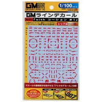 1/100 Scale Model Kit - GM Decals