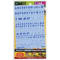 1/144 Scale Model Kit - GM Decals