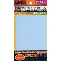 1/144 Scale Model Kit - GM Decals