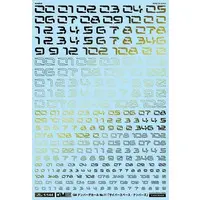 1/144 Scale Model Kit - GM Decals