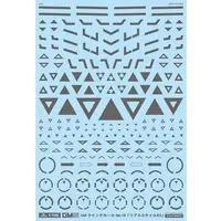 1/100 Scale Model Kit - GM Decals