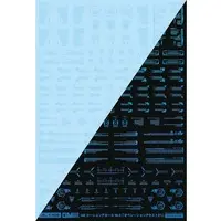 1/100 Scale Model Kit - GM Decals