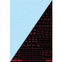 1/144 Scale Model Kit - GM Decals