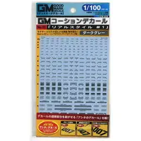 1/100 Scale Model Kit - GM Decals