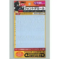 1/144 Scale Model Kit - GM Decals