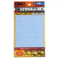 1/100 Scale Model Kit - GM Decals