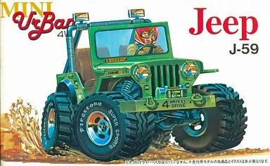 Plastic Model Kit - Urban 4WD