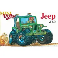 Plastic Model Kit - Urban 4WD