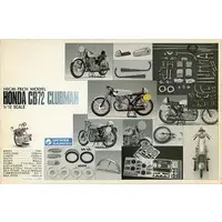 Plastic Model Kit - HIGH-TECH MODEL / Honda CB72