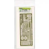 1/350 Scale Model Kit - Etching parts