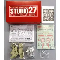 Plastic Model Parts - SUZUKI