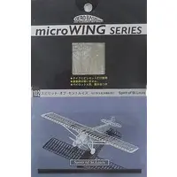Plastic Model Kit - Micro wing series / Spirit of St. Louis