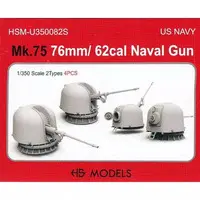 1/350 Scale Model Kit - Detail-Up Parts