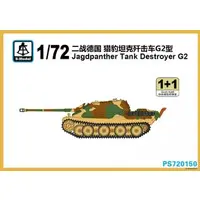 1/72 Scale Model Kit - Tank
