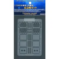 1/350 Scale Model Kit - Detail-Up Parts