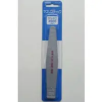 Plastic Model Tools - File - Hobby tool series