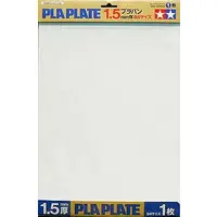 Plastic Model Supplies - Detail-Up Parts