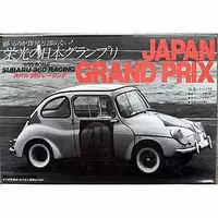 1/32 Scale Model Kit - OWNERS CLUB Series