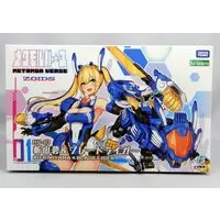 Plastic Model Kit - ZOIDS / Blade Liger