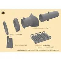 1/35 Scale Model Kit - Detail-Up Parts