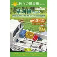 1/35 Scale Model Kit - 1/32 Scale Model Kit - Tank