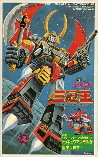 Plastic Model Kit - Time Bokan Series