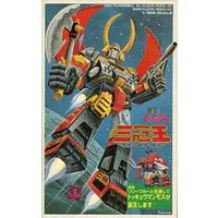 Plastic Model Kit - Time Bokan Series