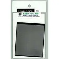 Plastic Model Parts - Etching parts