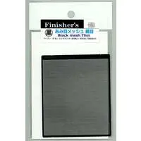 Plastic Model Parts - Etching parts