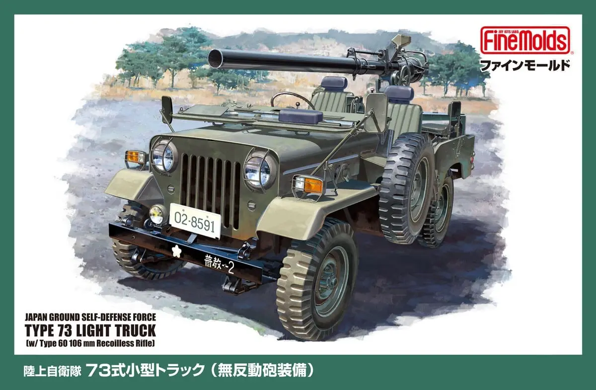 1/35 Scale Model Kit - Japan Self-Defense Forces