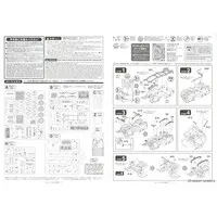 1/35 Scale Model Kit - Japan Self-Defense Forces