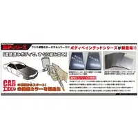 1/24 Scale Model Kit - Vehicle / Toyota Vellfire