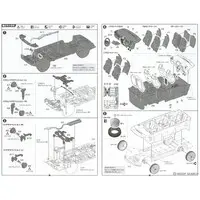1/24 Scale Model Kit - Vehicle / Toyota Vellfire