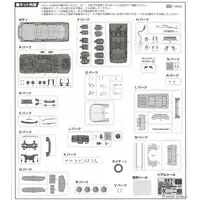 1/24 Scale Model Kit - Vehicle / Toyota Vellfire