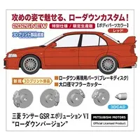1/24 Scale Model Kit - Mitsubishi / Mitsubishi Lancer
