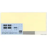 1/24 Scale Model Kit - Mitsubishi / Mitsubishi Lancer