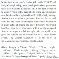 1/24 Scale Model Kit - Mitsubishi / Mitsubishi Lancer