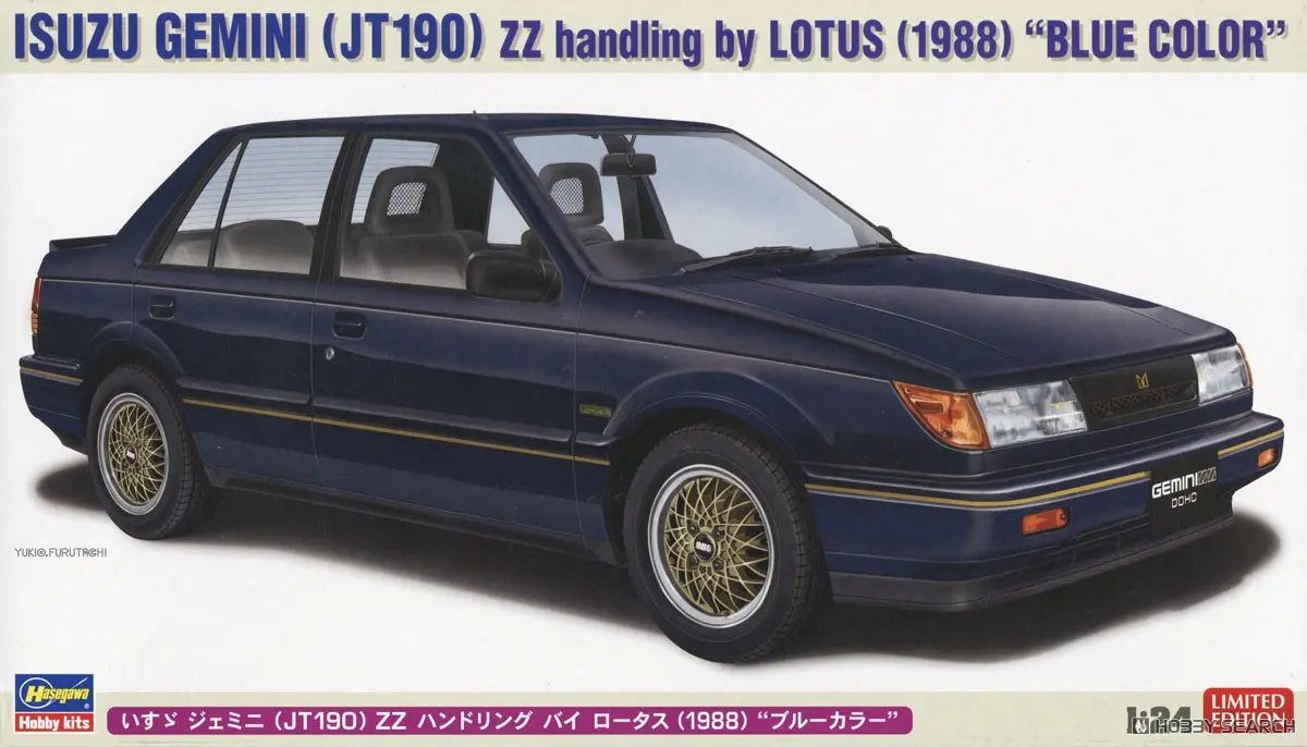 1/24 Scale Model Kit - Isuzu