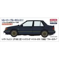 1/24 Scale Model Kit - Isuzu