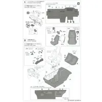 1/24 Scale Model Kit - Isuzu