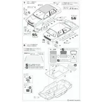 1/24 Scale Model Kit - Isuzu