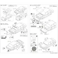 1/24 Scale Model Kit - Isuzu
