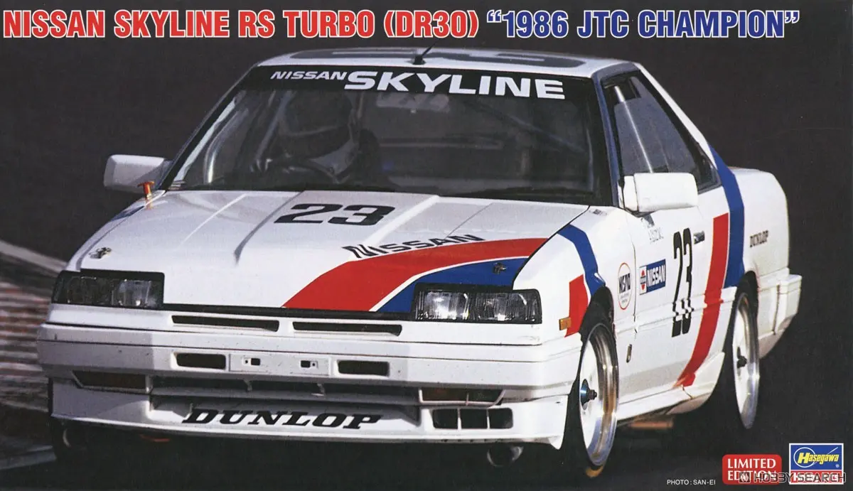 1/24 Scale Model Kit - NISSAN / SKYLINE