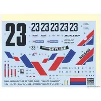 1/24 Scale Model Kit - NISSAN / SKYLINE