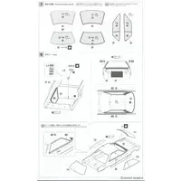 1/24 Scale Model Kit - NISSAN / SKYLINE