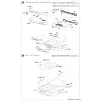 1/24 Scale Model Kit - NISSAN / SKYLINE