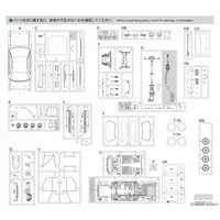 1/24 Scale Model Kit - NISSAN / SKYLINE